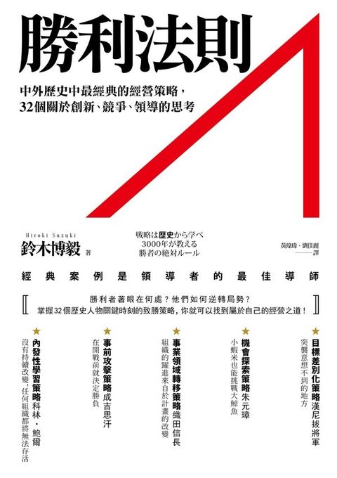 official_book_cover_03631
