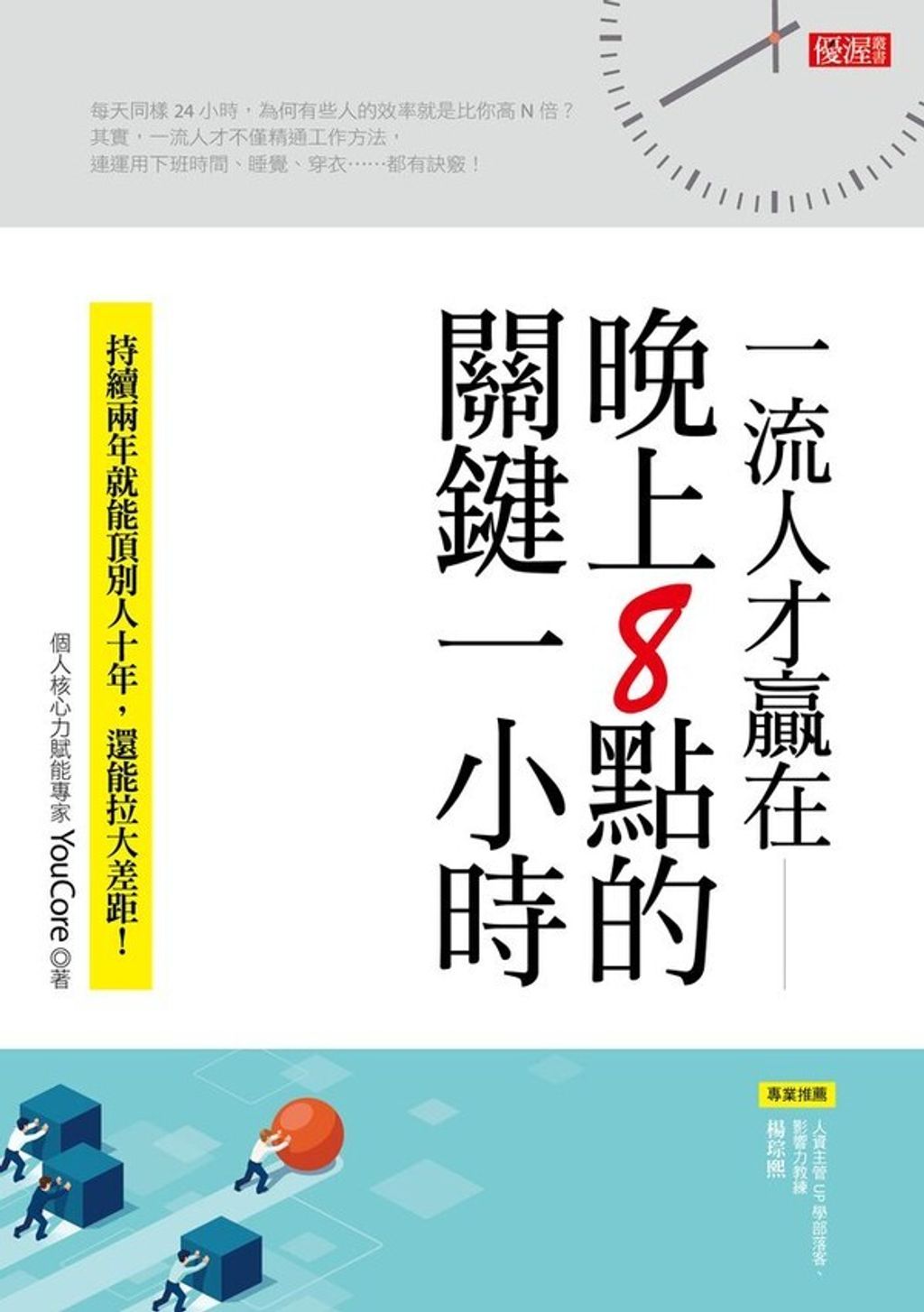 official_book_cover_03633