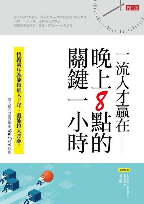 official_book_cover_03633