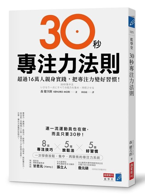 official_book_cover_03640