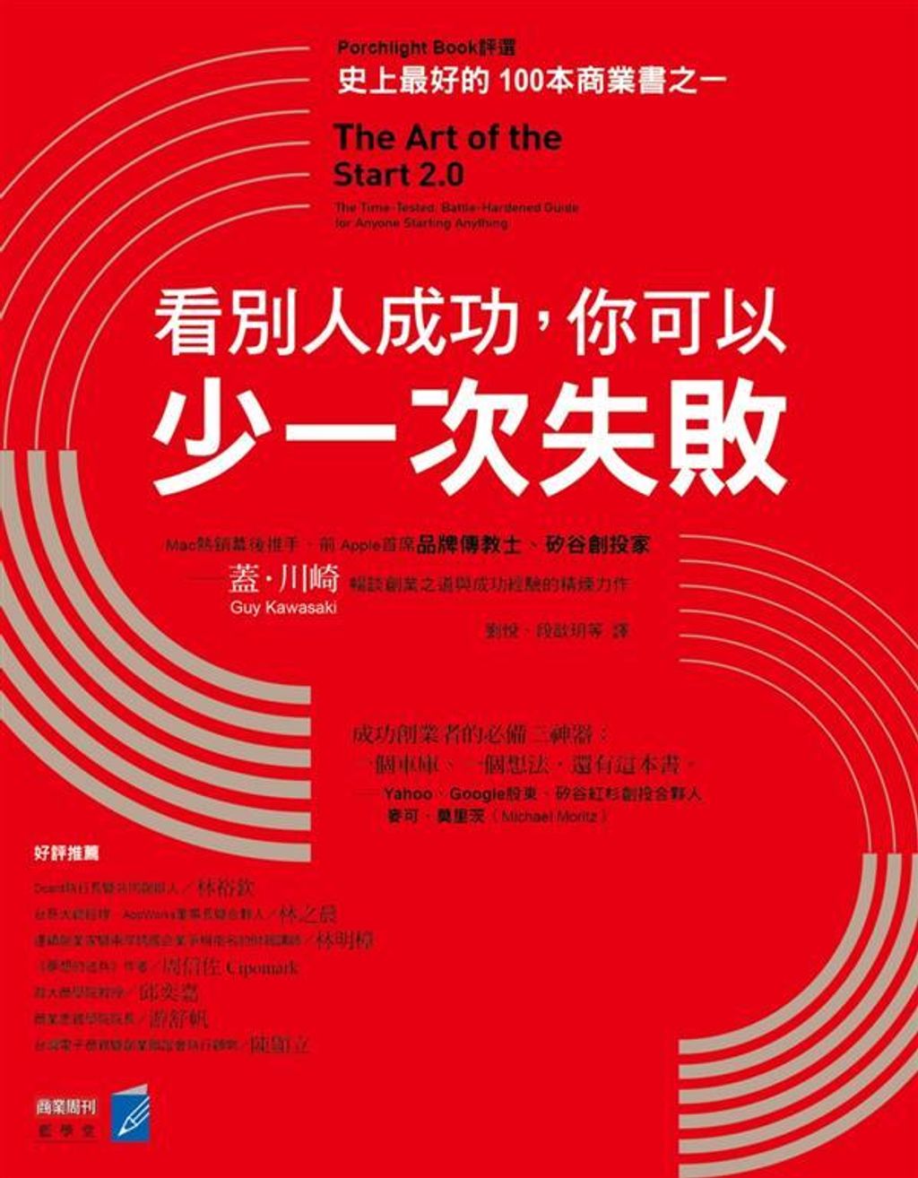 official_book_cover_03643