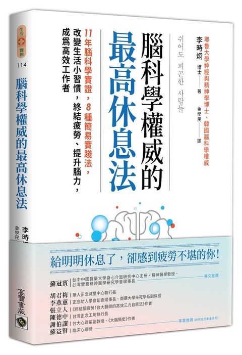 official_book_cover_03647