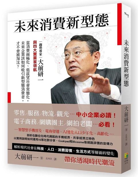 official_book_cover_03652