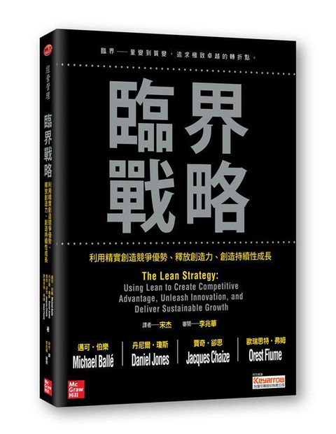 official_book_cover_03653