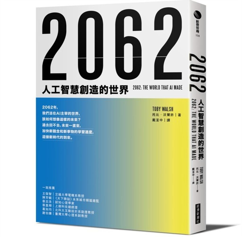 official_book_cover_03654