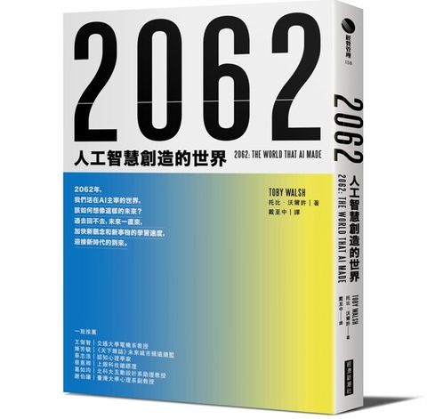 official_book_cover_03654