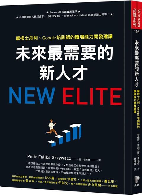 official_book_cover_03655