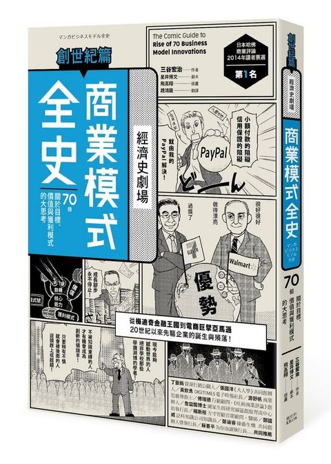 official_book_cover_03658