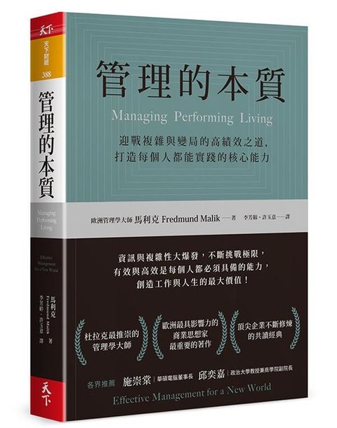 official_book_cover_03661