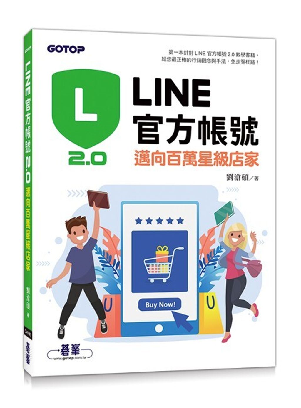 official_book_cover_03666