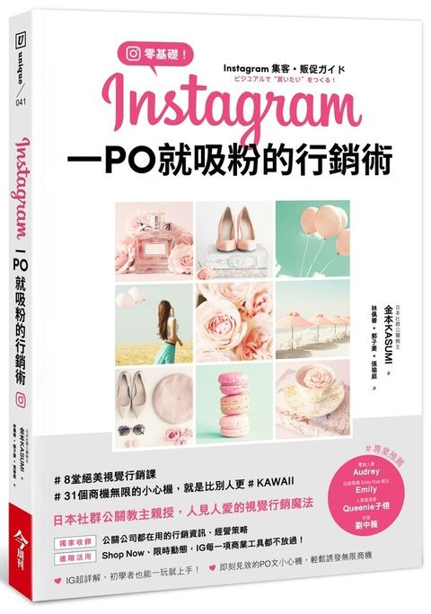 official_book_cover_03669