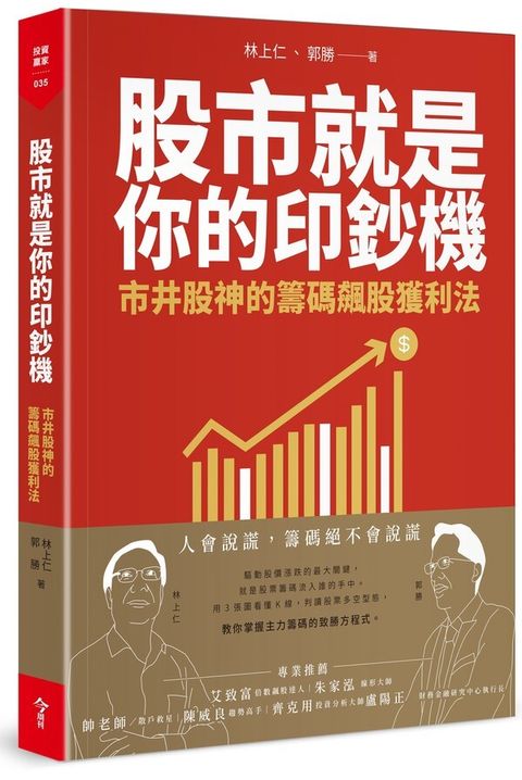 official_book_cover_03670