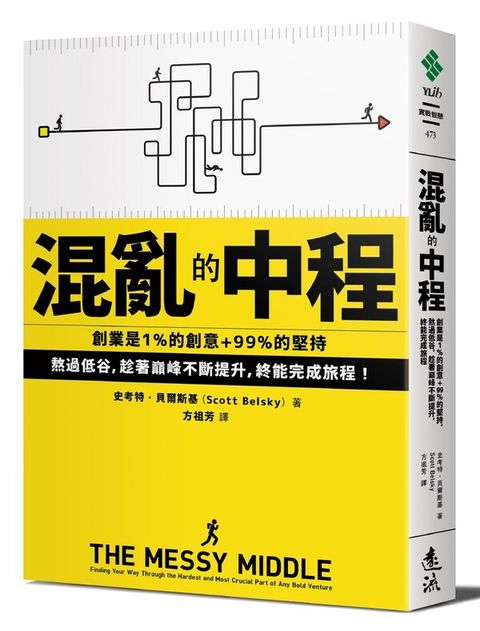 official_book_cover_03673