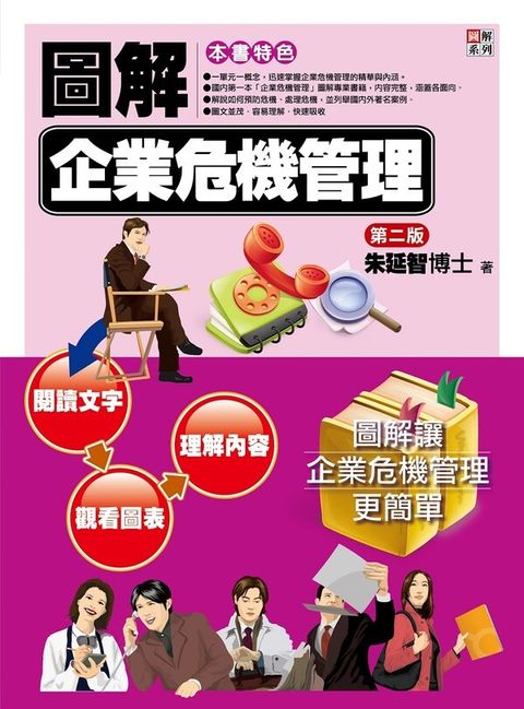 official_book_cover_03674