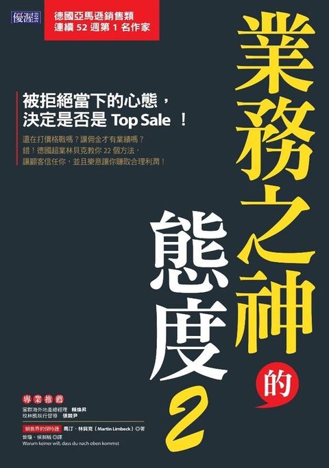 official_book_cover_03676