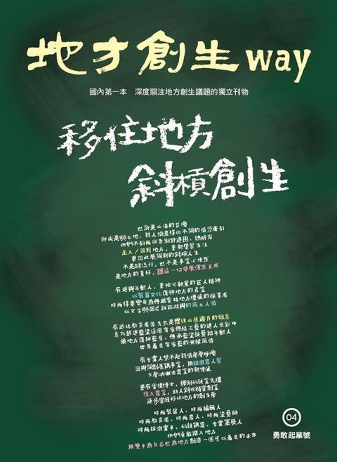official_book_cover_03680