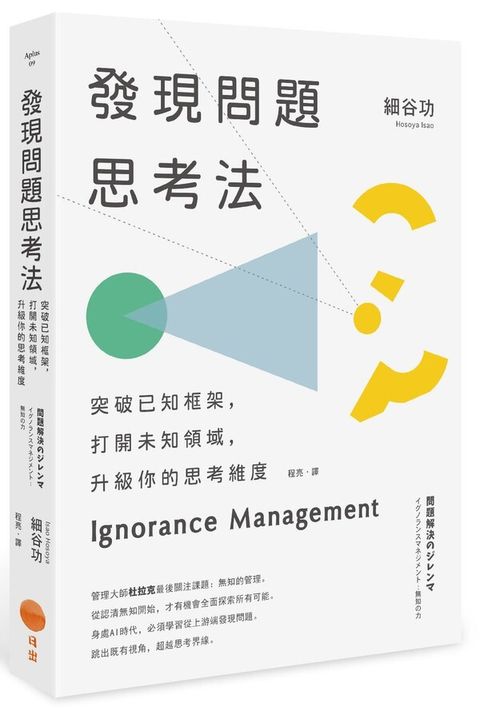 official_book_cover_03682
