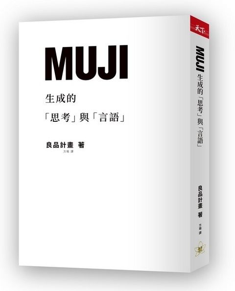 official_book_cover_03685