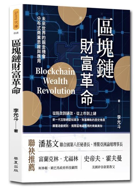 official_book_cover_03690