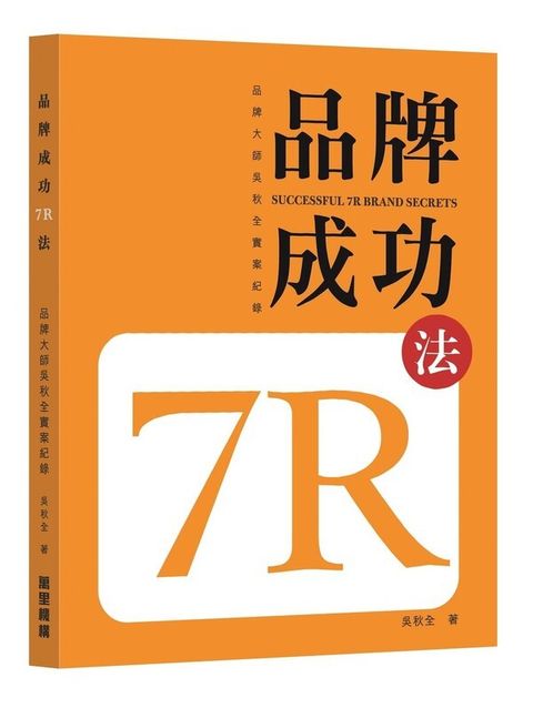 official_book_cover_03691