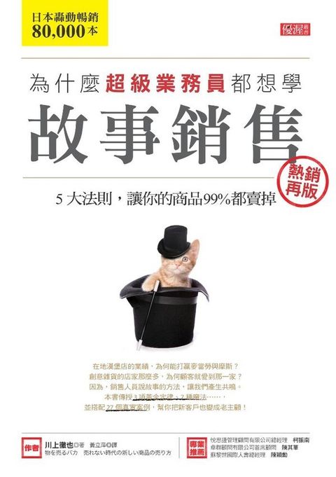 official_book_cover_03693