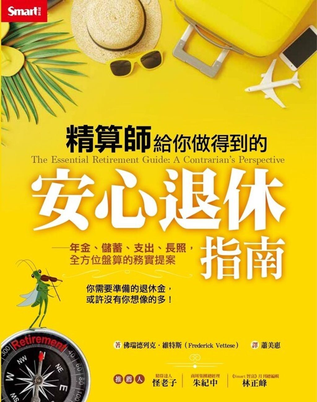 official_book_cover_03695