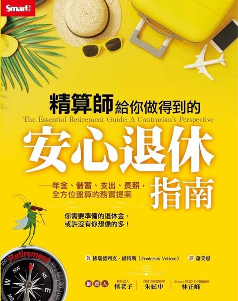 official_book_cover_03695
