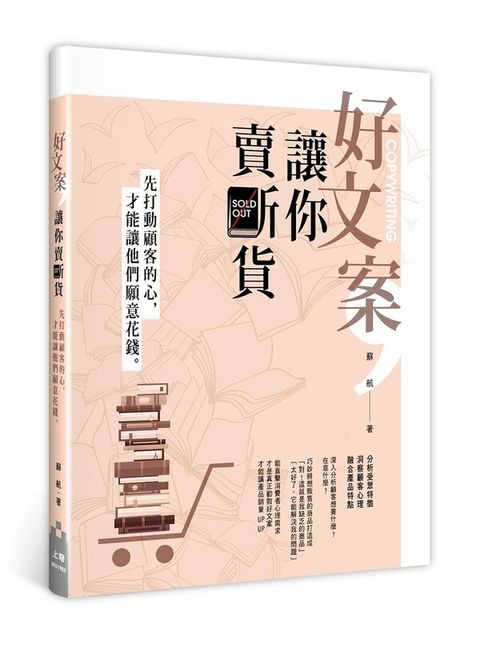 official_book_cover_03698