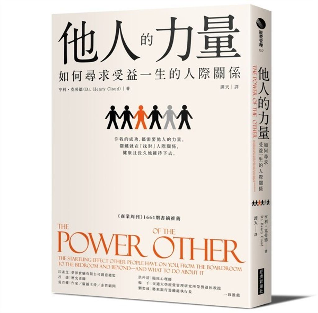 official_book_cover_03700
