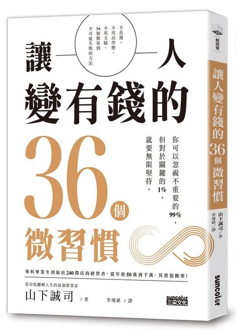 official_book_cover_03702
