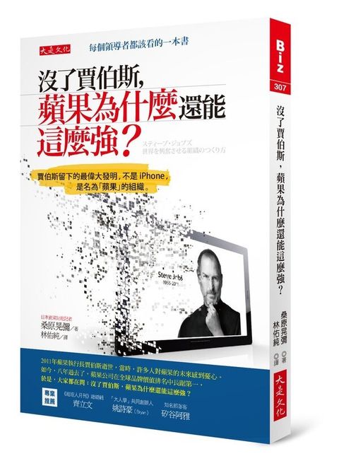 official_book_cover_03704