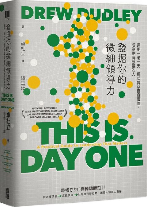 official_book_cover_03705