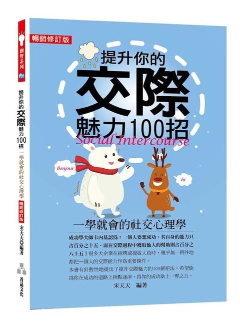 official_book_cover_03706