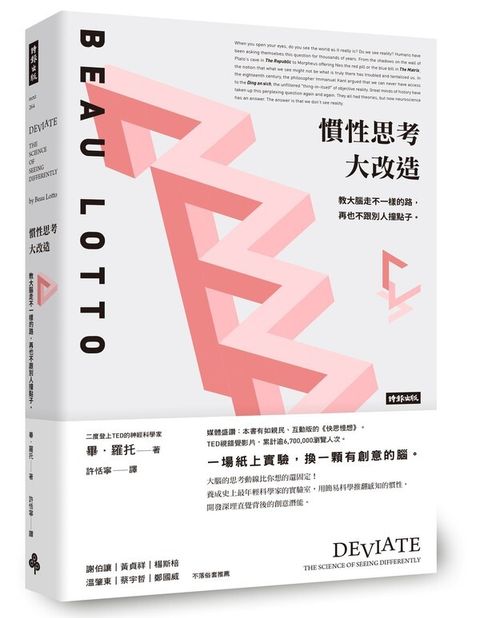 official_book_cover_03707