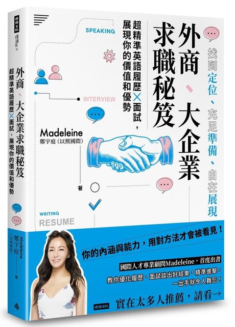 official_book_cover_03709