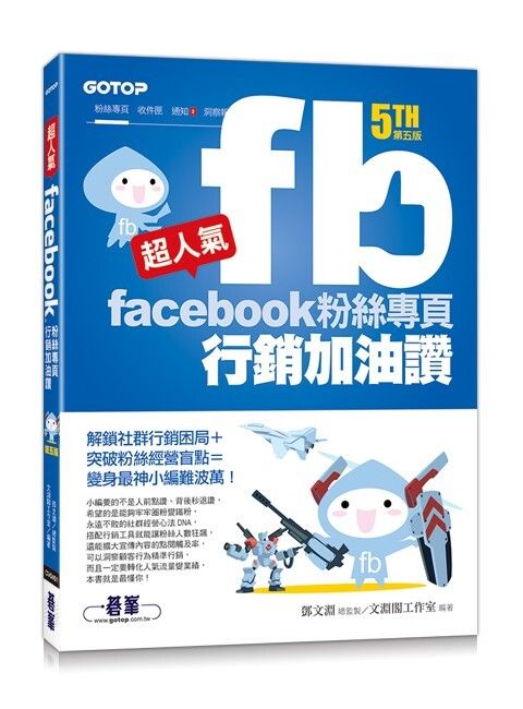 official_book_cover_03711