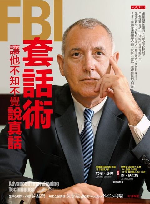 official_book_cover_03713