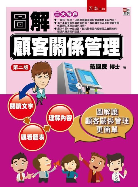 official_book_cover_03716