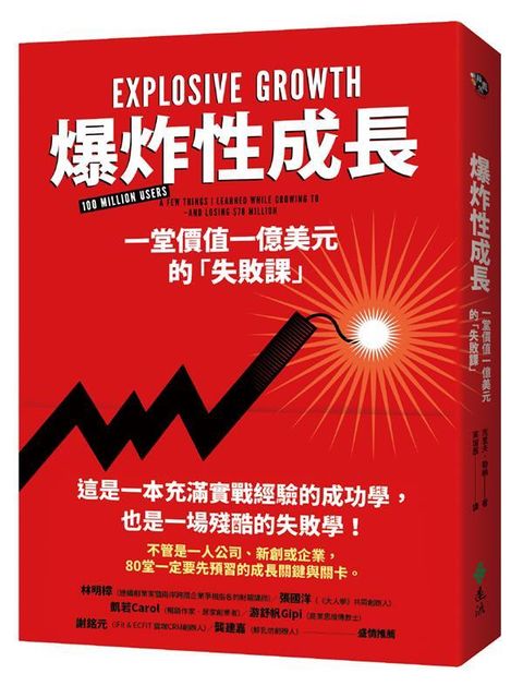 official_book_cover_03717