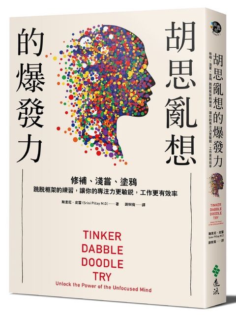 official_book_cover_03718