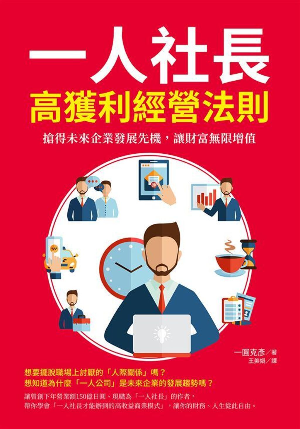official_book_cover_03725