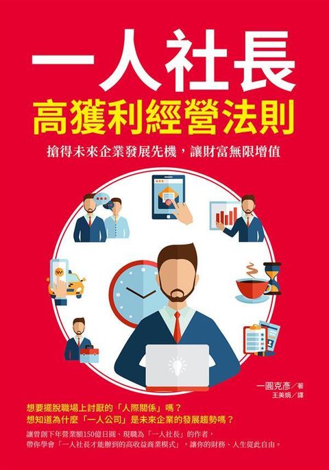 official_book_cover_03725