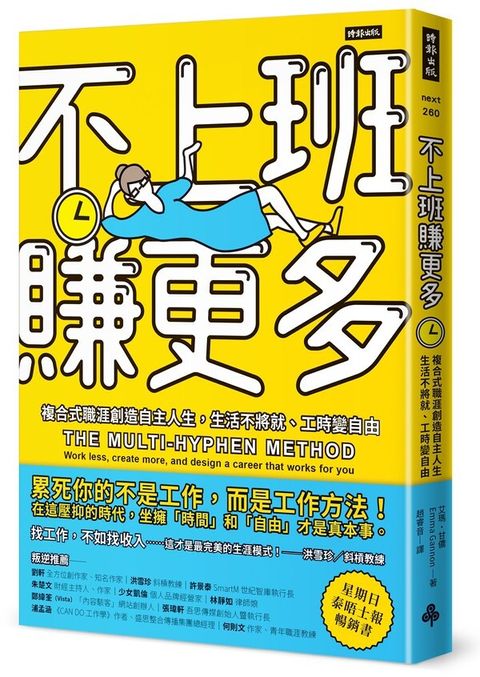 official_book_cover_03726