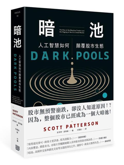 official_book_cover_03727