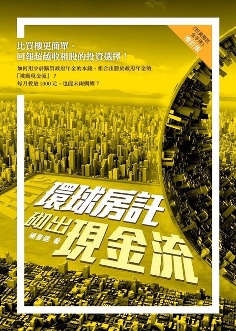 official_book_cover_03729