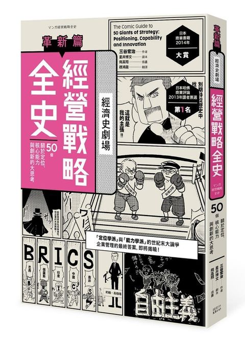 official_book_cover_03730