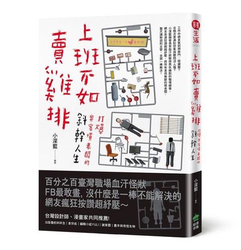 official_book_cover_03731