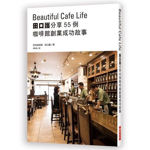 official_book_cover_03734