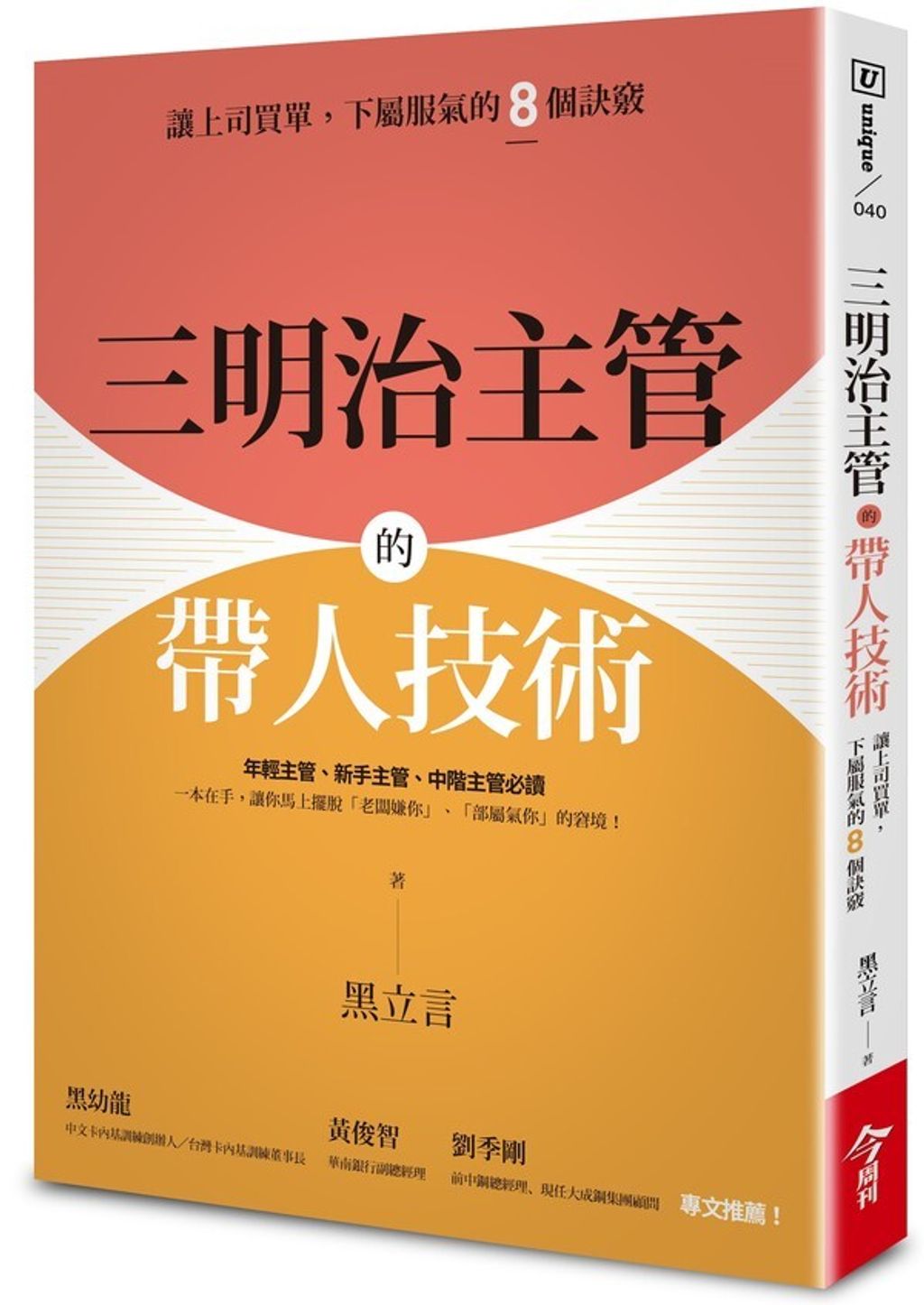 official_book_cover_03735