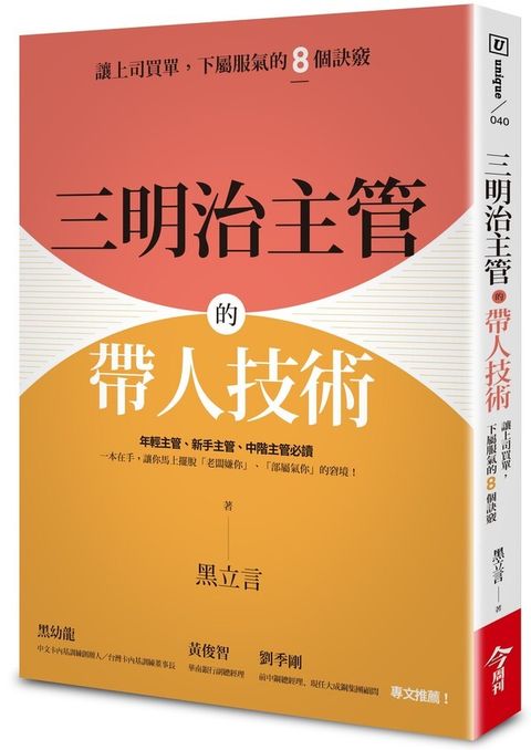 official_book_cover_03735